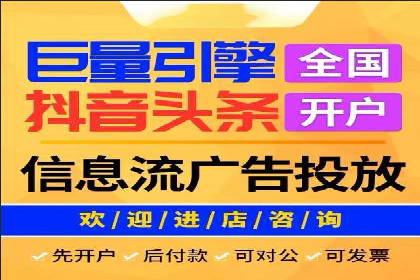 SEM托管服务在餐饮行业的成功应用案例